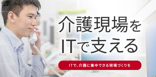 【資格不問/LAN工事経験者歓迎】既存施設の環境調査・無線化工事管理など（直行直帰OK/残業月15ｈ程度/在宅勤務ＯＫ）年収450万円～