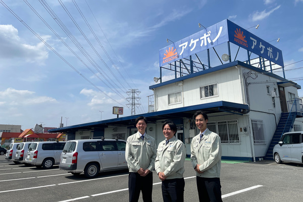 ＜埼玉＞【塗装工事・防水工事・マンション大規模修繕の法人営業】未経験歓迎／年休127日／土日祝休み