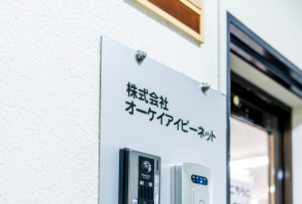 ≪大阪市北区≫未経験からITのプロへ！電気通信工◆完全週休2日(土日祝)◆残業月10h◆賞与年3回