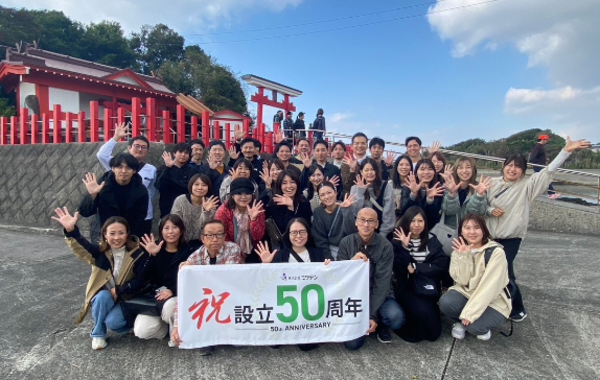 株式会社ミタデンの鹿児島市【電気設備工事の施工管理】転勤なし/土日祝休み/前年度賞与7.5ヶ月分の画像