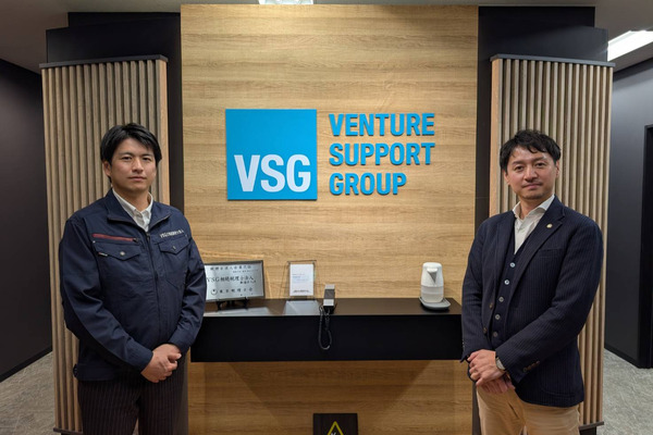 VSG土地家屋調査士法人の＜東京＞【測量法人（土地家屋調査士補助・登記）】日本最大級士業G／毎年昇給／未経験歓迎／年休124日の画像