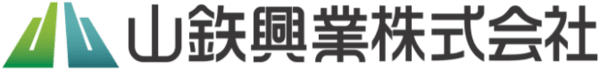 山鉄興業株式会社の＜山梨県南アルプス市＞【公共土木工事の施工管理】1級・2級土木施工管理技士／残業月20h／長期休暇推奨／出張なしの画像