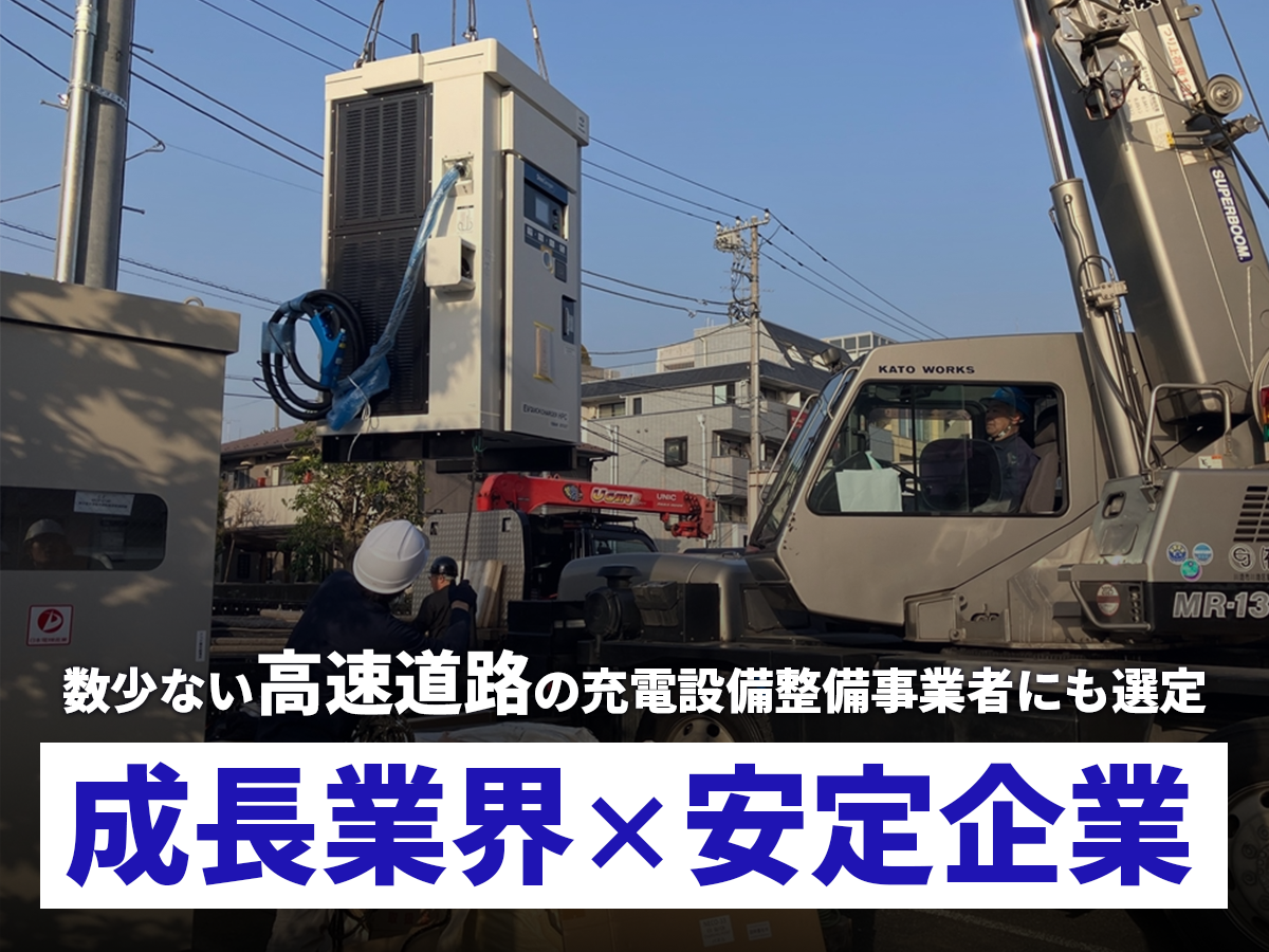 求人詳細の画像