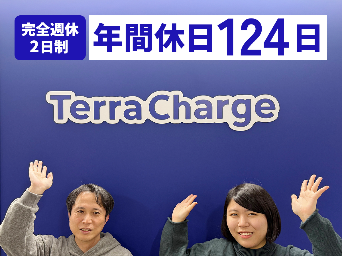 求人詳細の画像