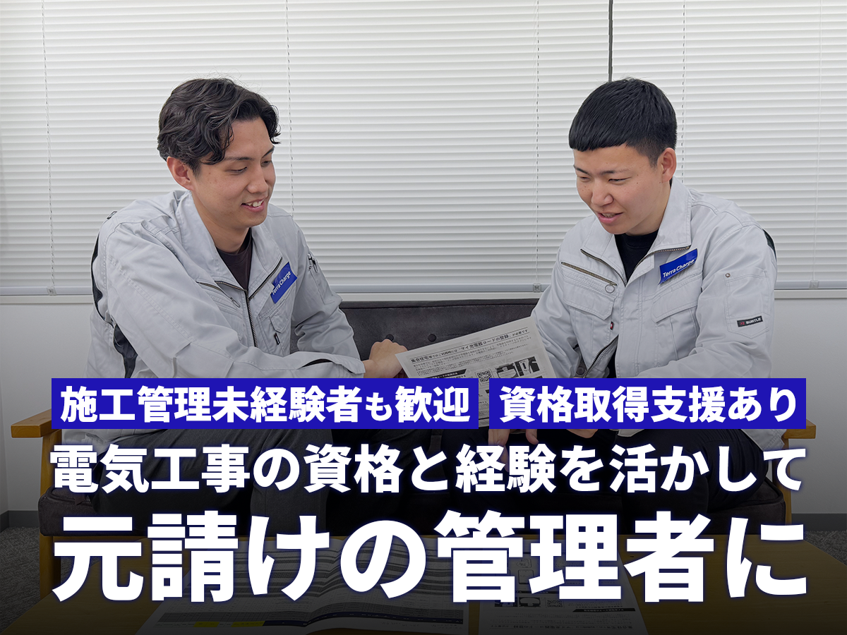 求人詳細の画像