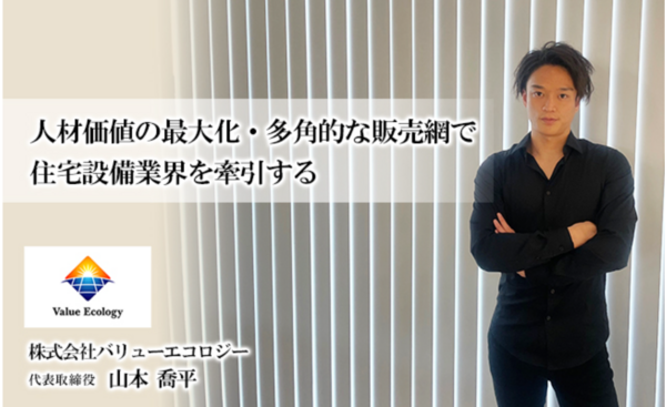 求人詳細の画像