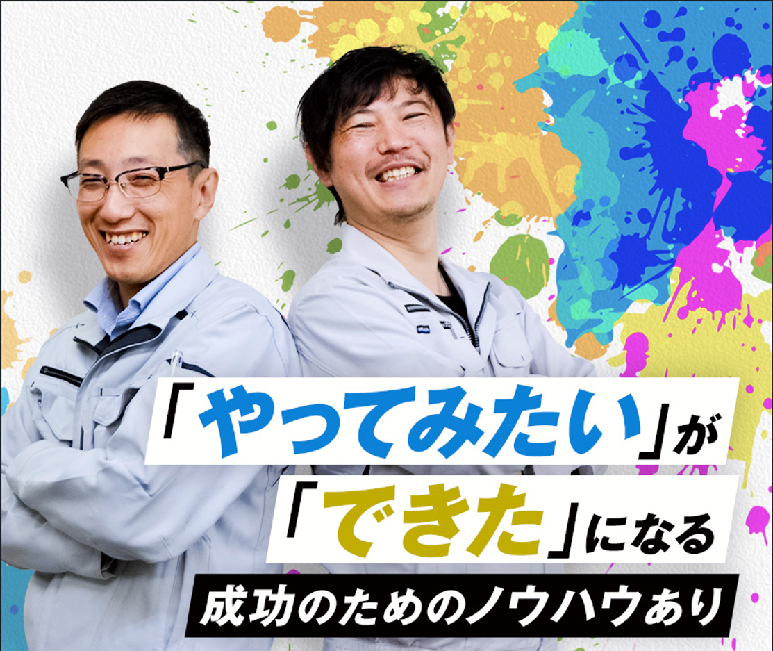 求人詳細の画像