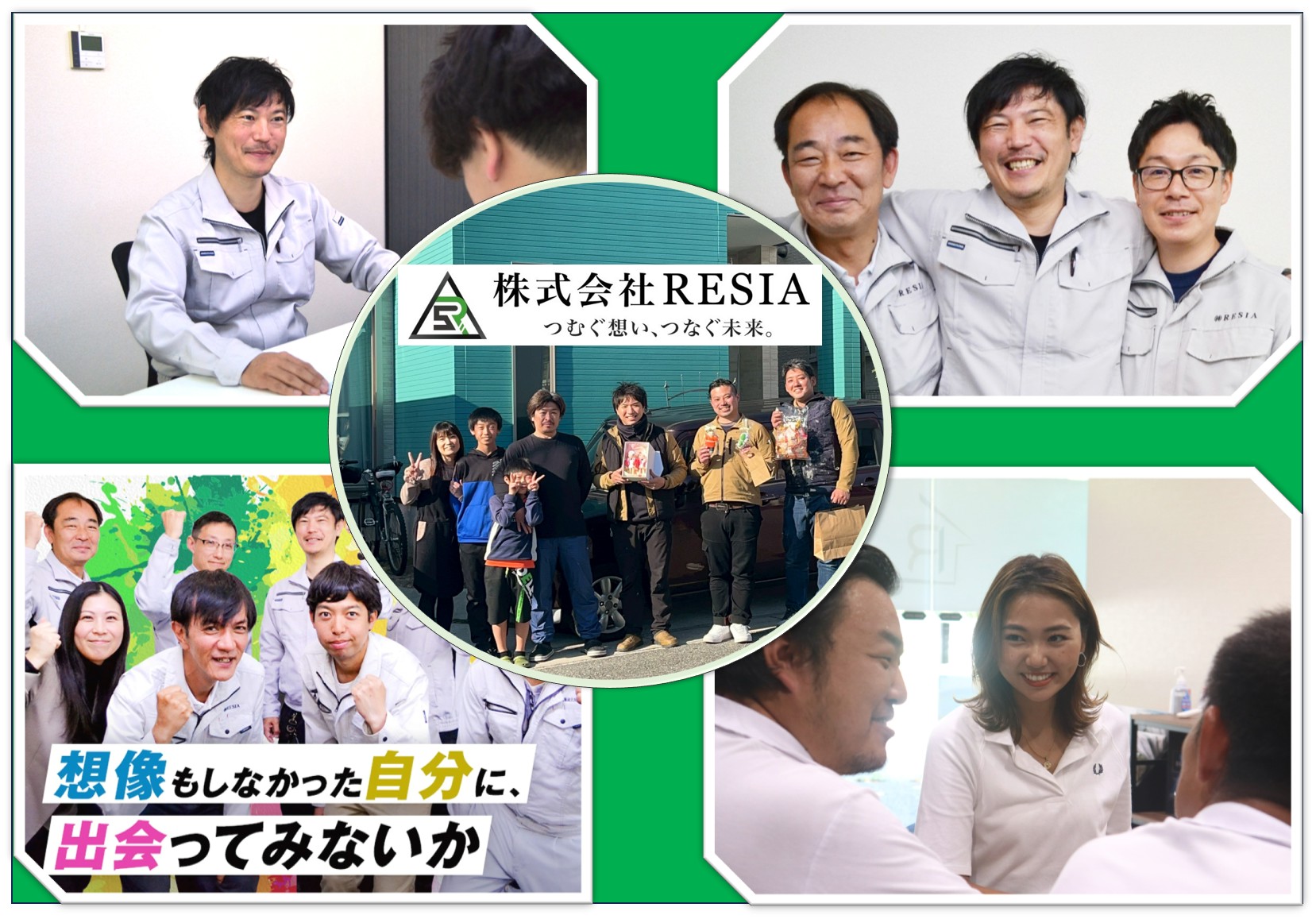 求人詳細の画像