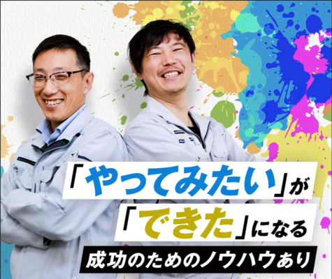 求人詳細の画像