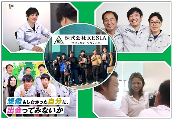 求人詳細の画像