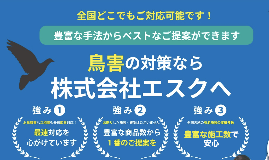 求人詳細の画像