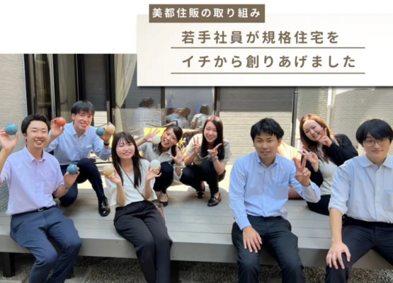 求人詳細の画像