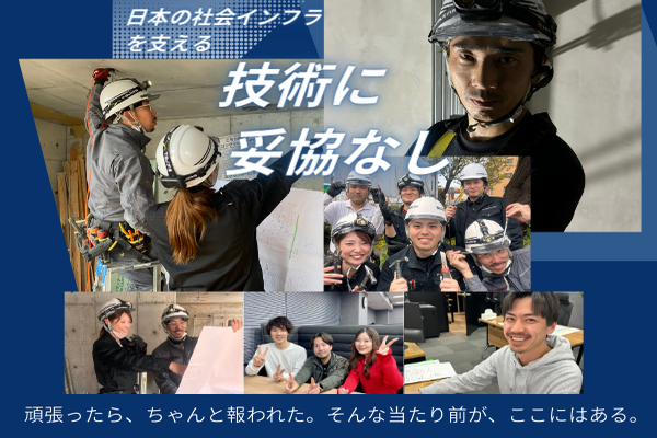 求人詳細の画像