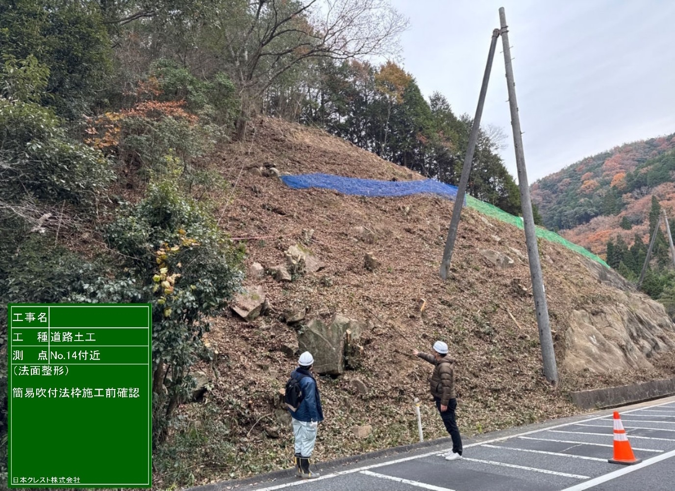 求人詳細の画像