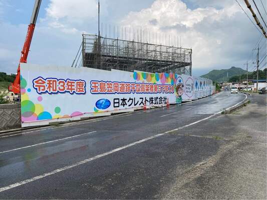 求人詳細の画像