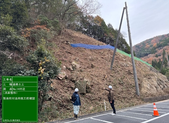 求人詳細の画像