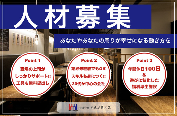 求人詳細の画像