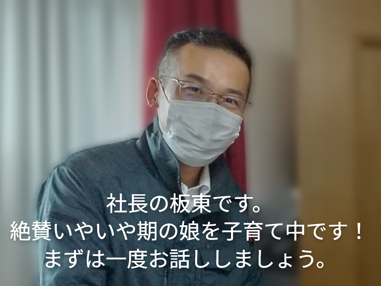求人詳細の画像