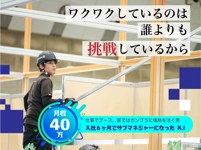 求人詳細の画像