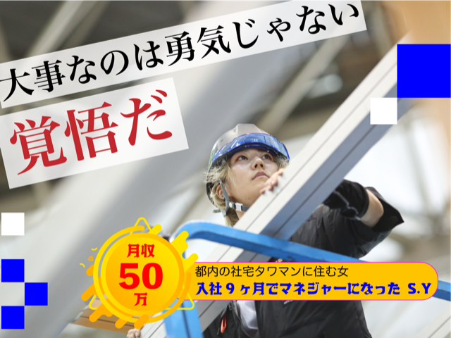 求人詳細の画像