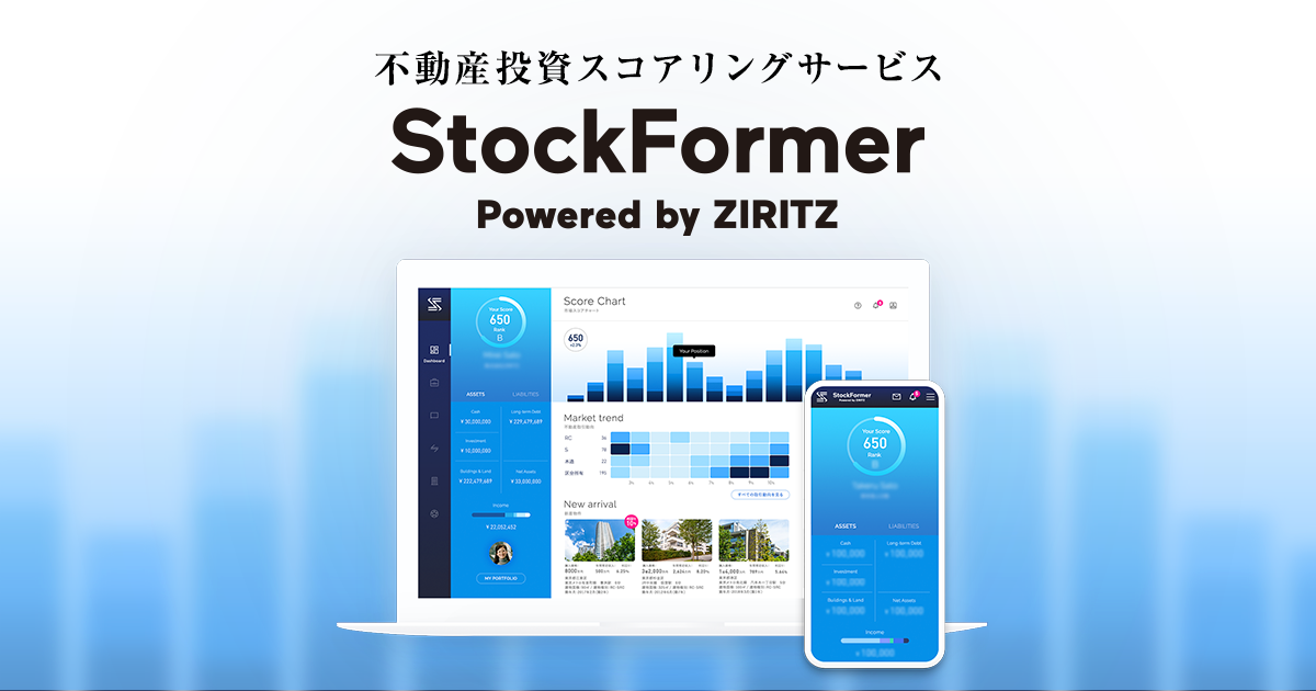 求人詳細の画像