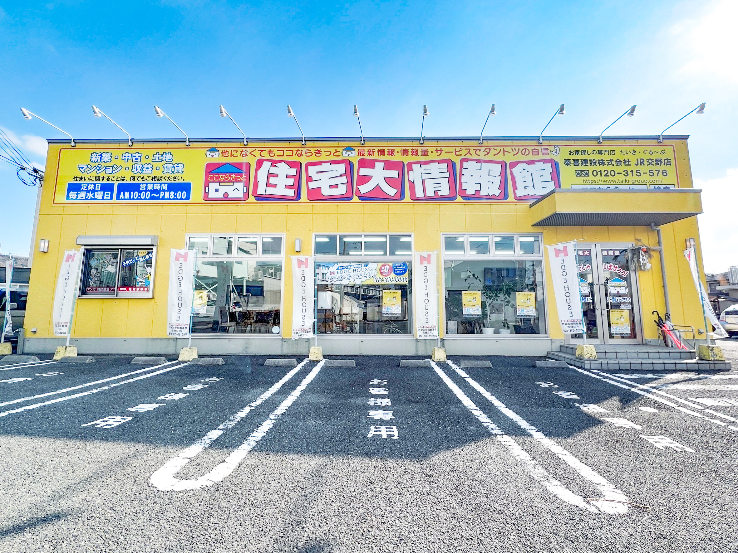 求人詳細の画像
