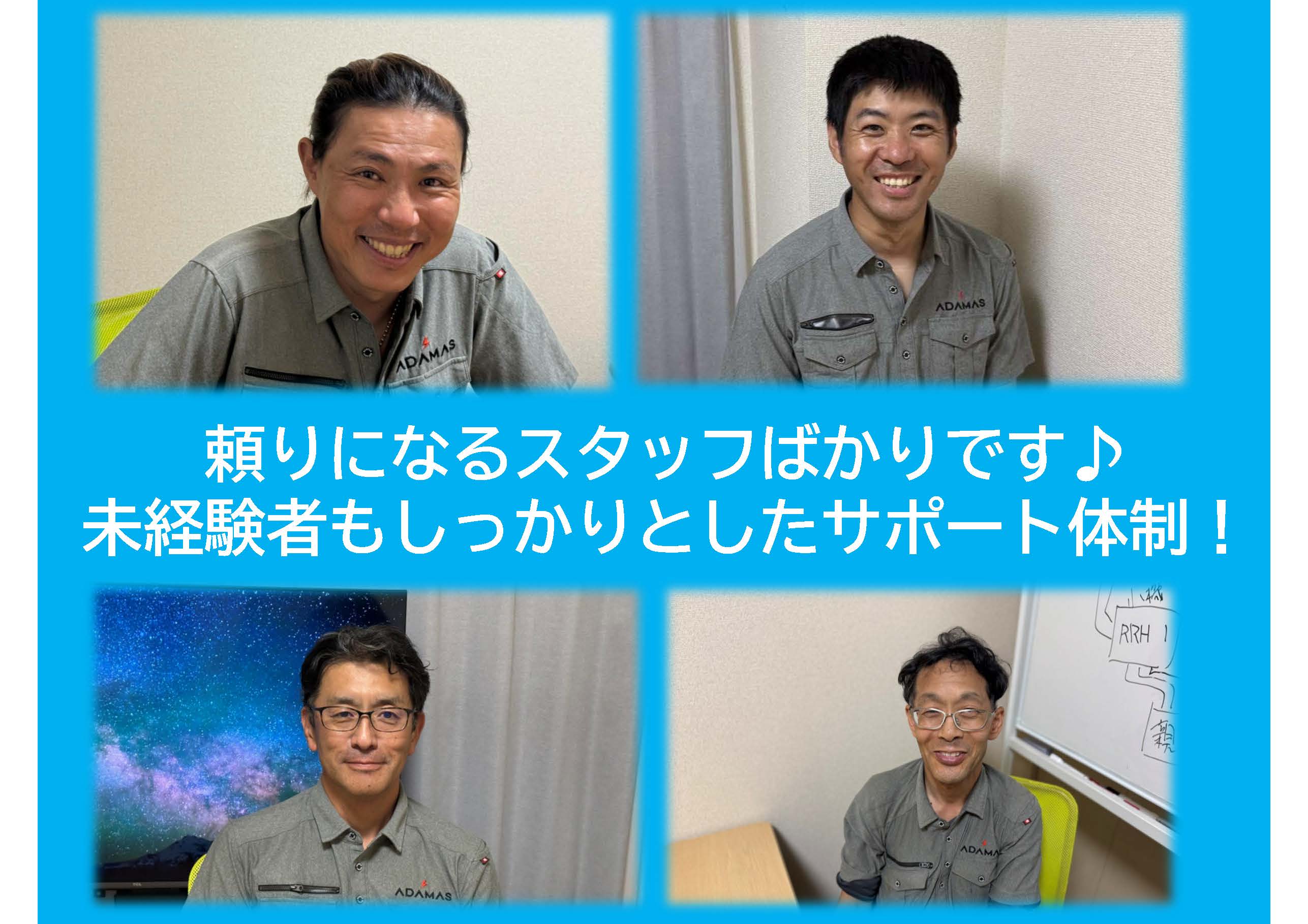 求人詳細の画像