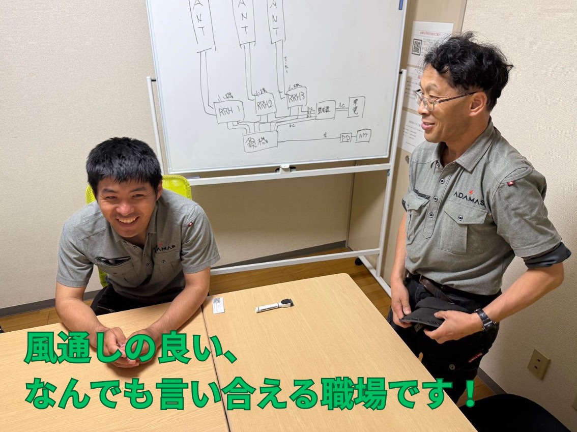 求人詳細の画像