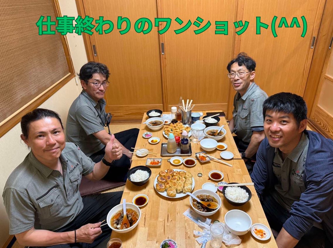 求人詳細の画像