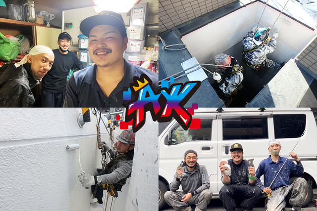 求人詳細の画像