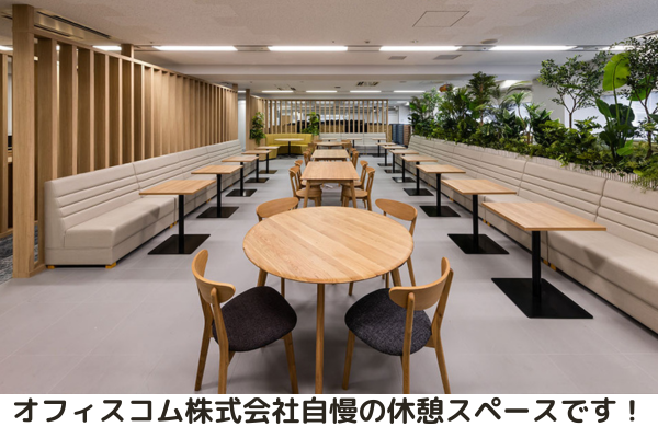 求人詳細の画像