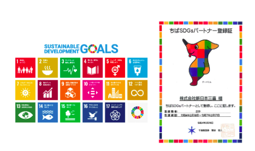 求人詳細の画像