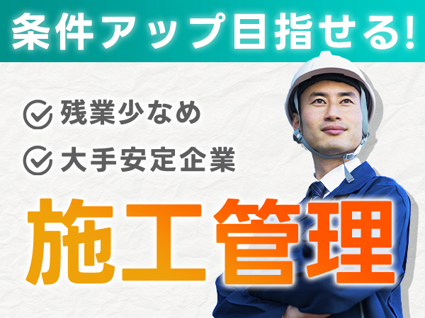 求人詳細の画像