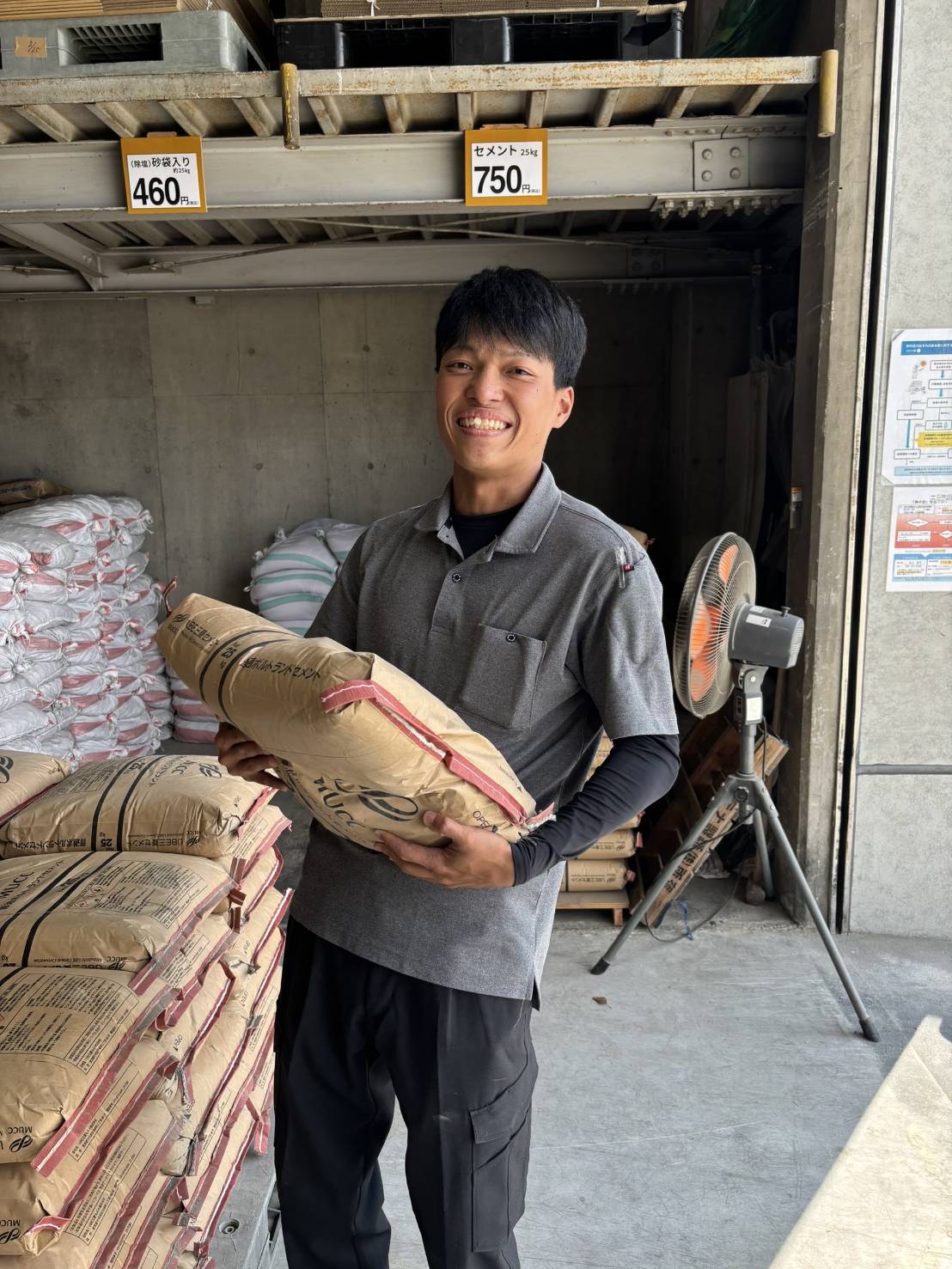 求人詳細の画像