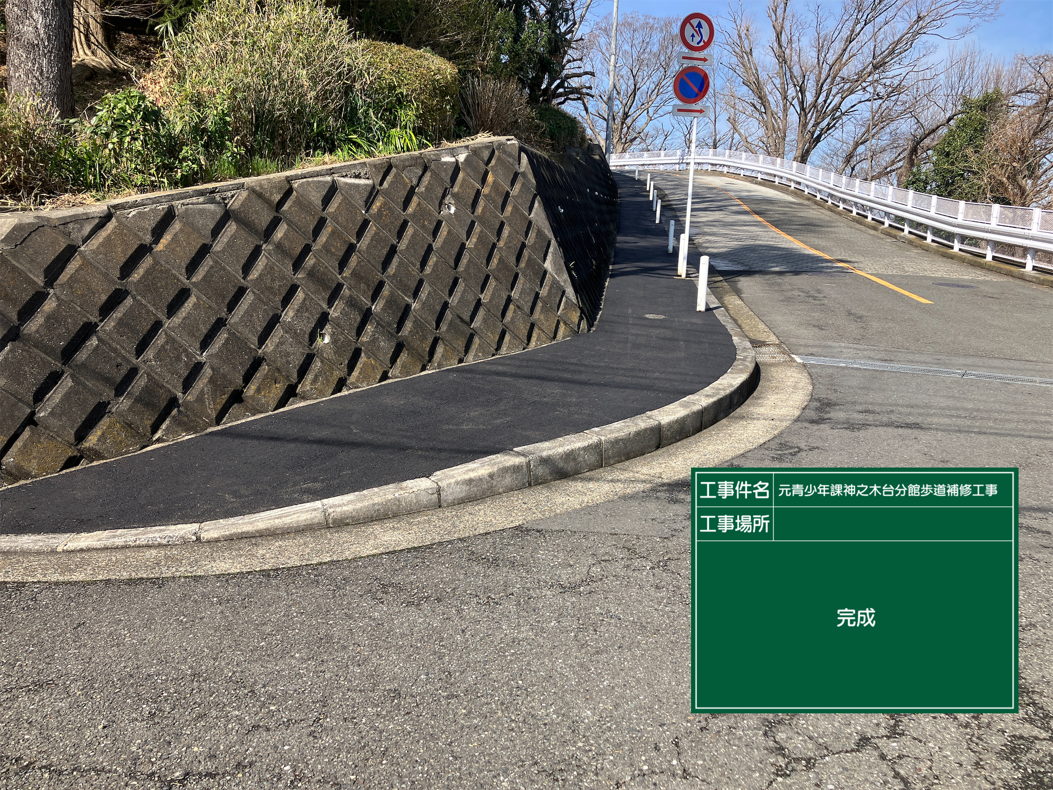 求人詳細の画像