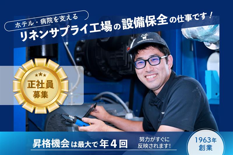 求人詳細の画像