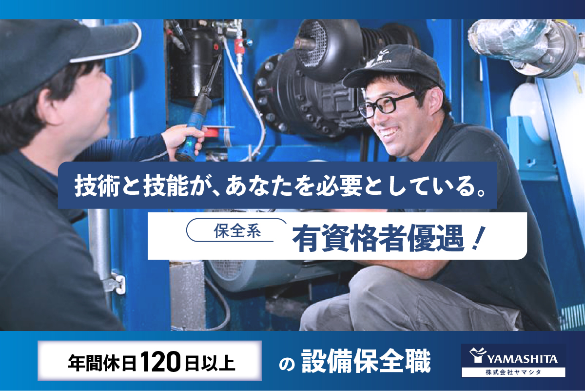 求人詳細の画像