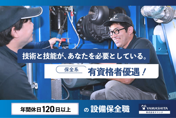 求人詳細の画像