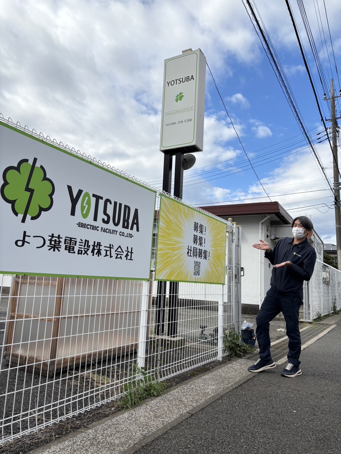 求人詳細の画像