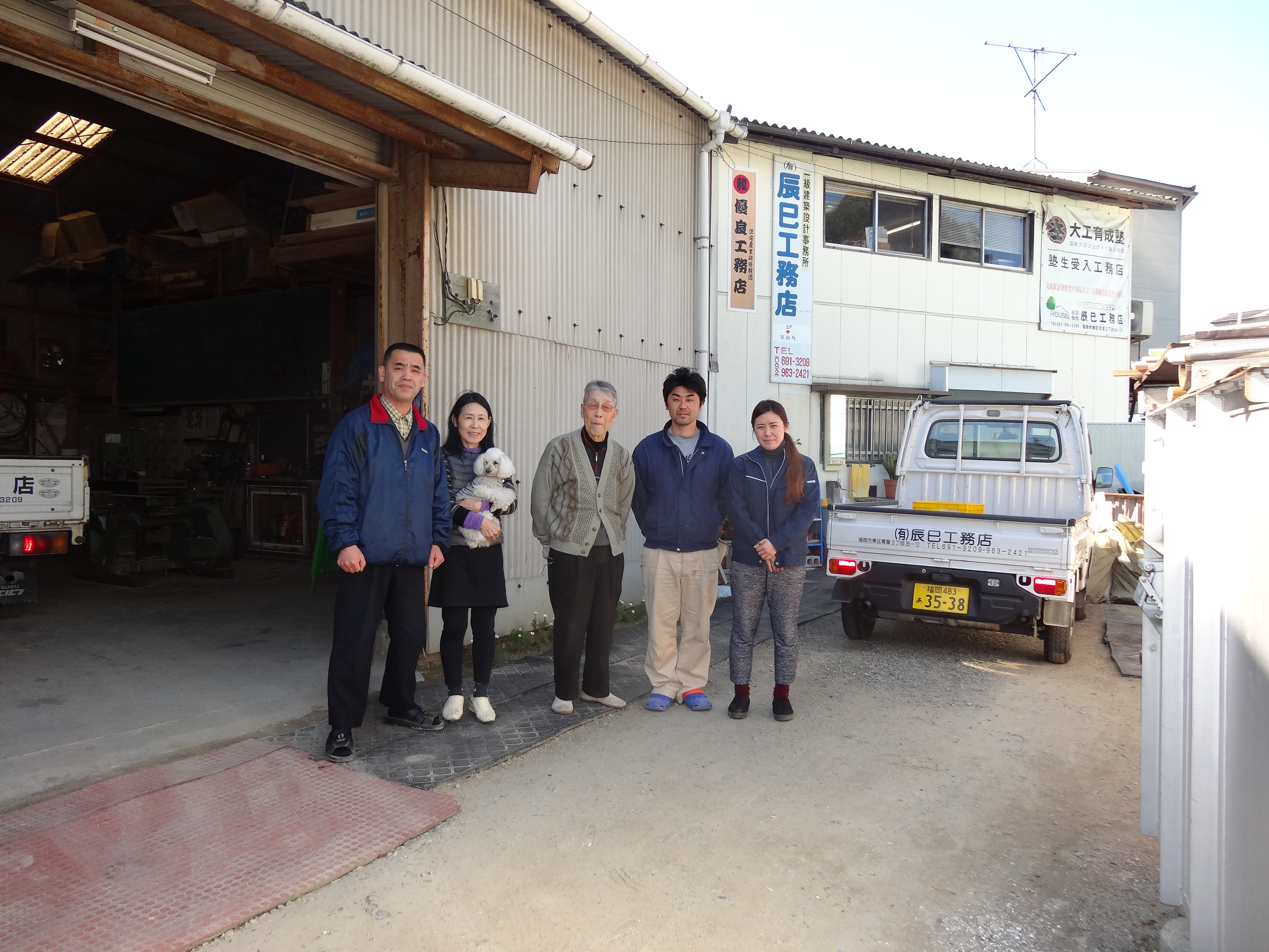 求人詳細の画像