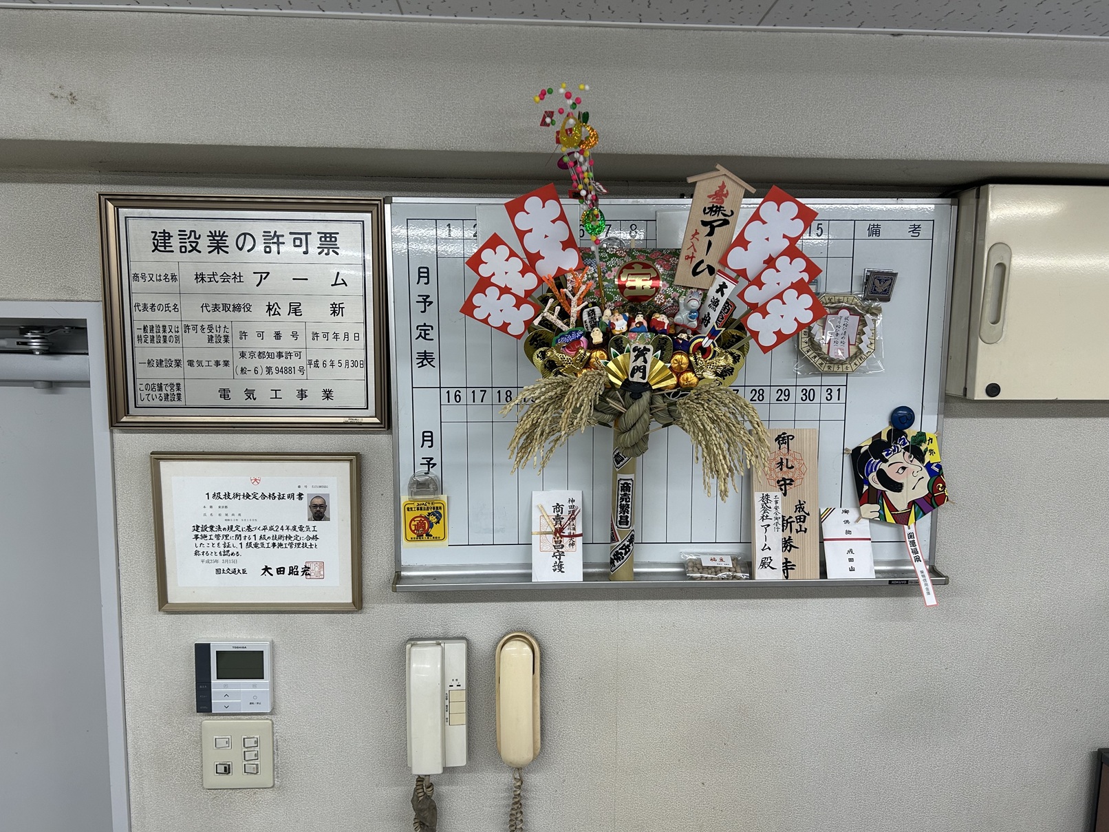 求人詳細の画像