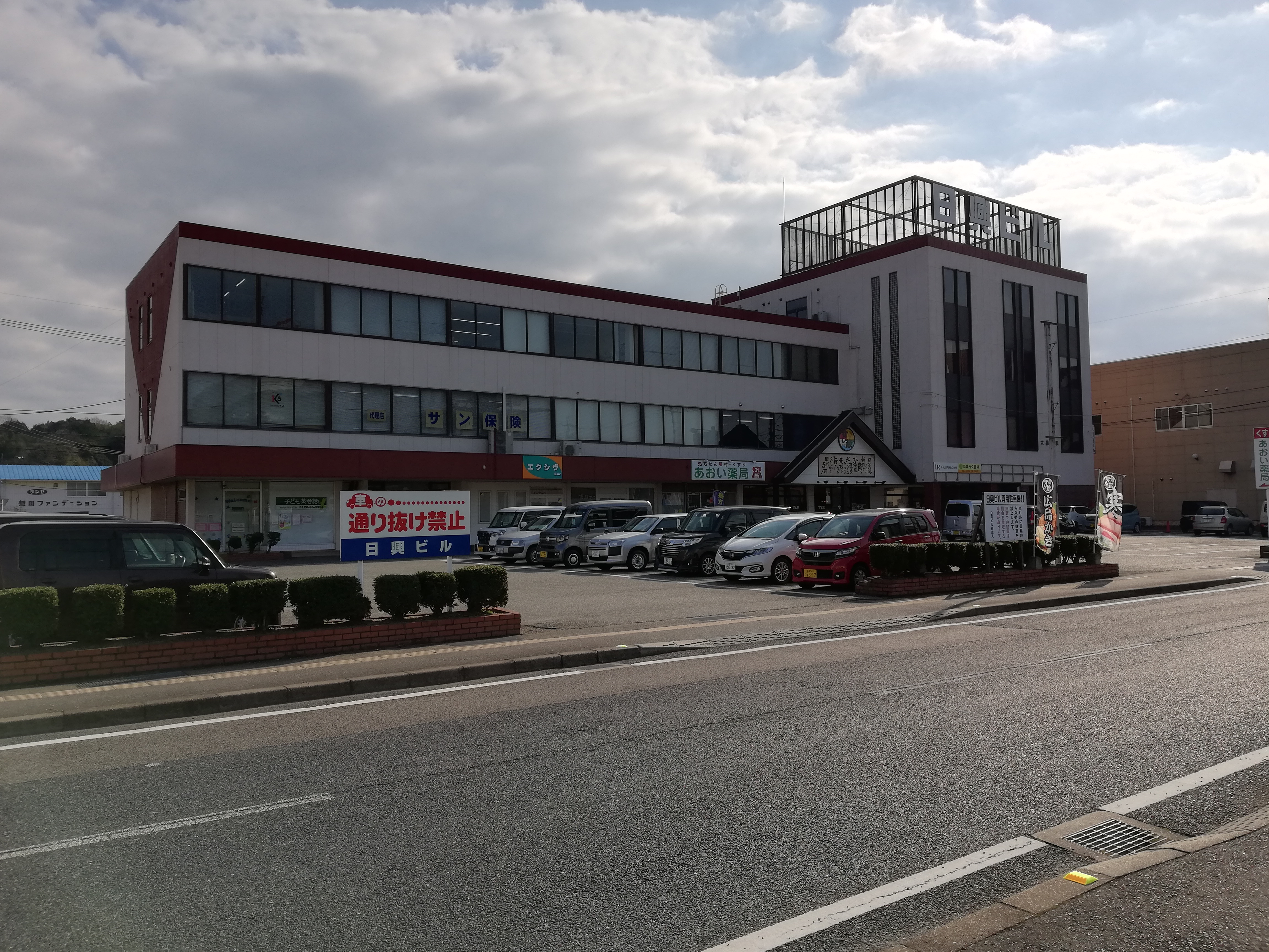 求人詳細の画像