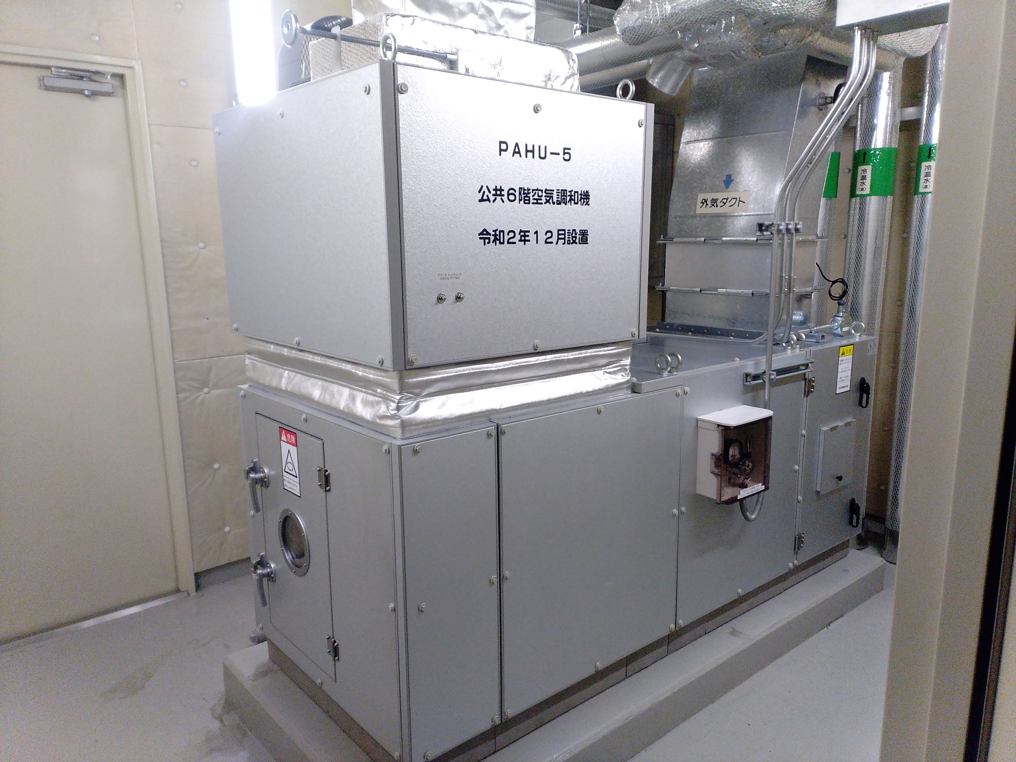 求人詳細の画像