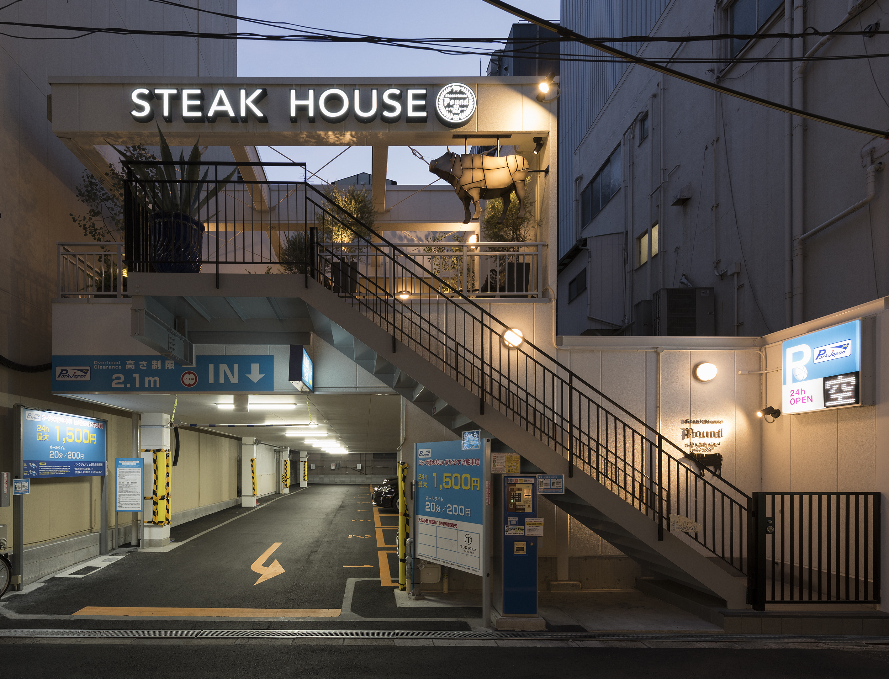 求人詳細の画像