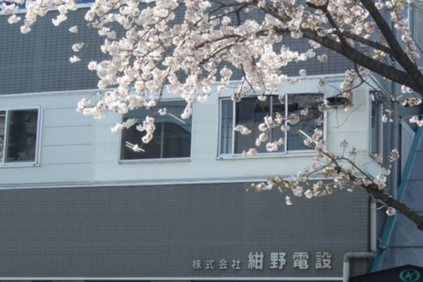求人詳細の画像