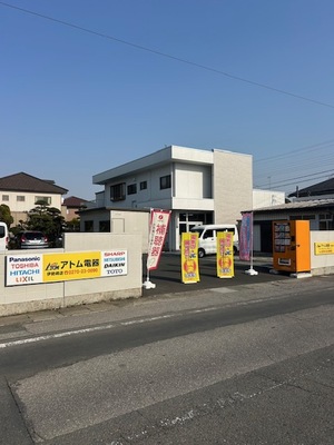求人詳細の画像