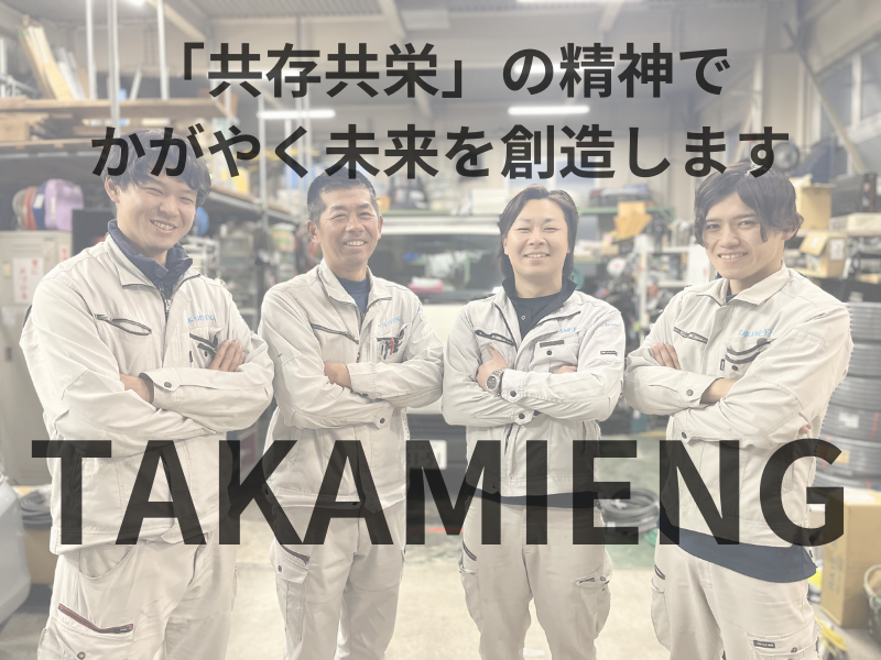 求人詳細の画像