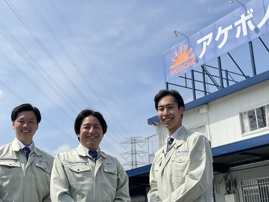 求人詳細の画像