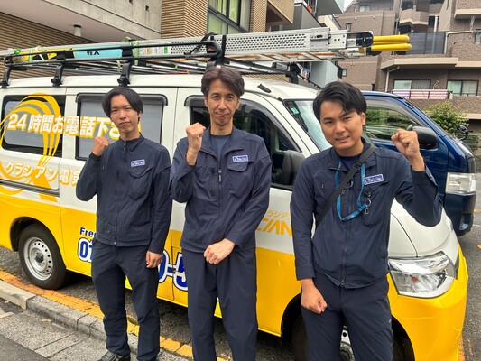株式会社クラシアンホールディングスの【東京・電気工事の現場作業員】全国展開のクラシアン！完全転勤なし／100%直請け／年俸500万〜の画像