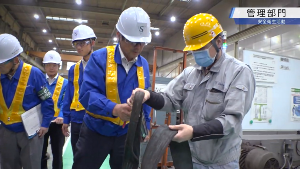 株式会社進和の＜大阪府大阪市＞機械器具監理技術者大歓迎！【安全衛生管理／施工管理】東証プライム上場／年休121日／フレックス制の画像